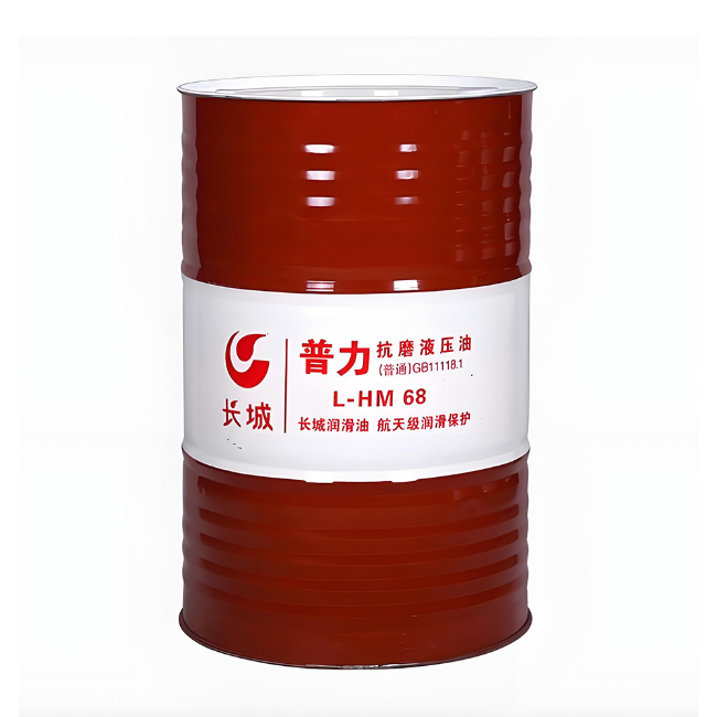 洱源长城普力抗磨液压油