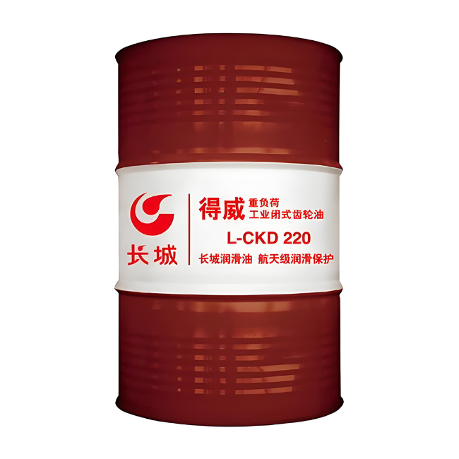 洱源长城得威工业闭式齿轮油CKD