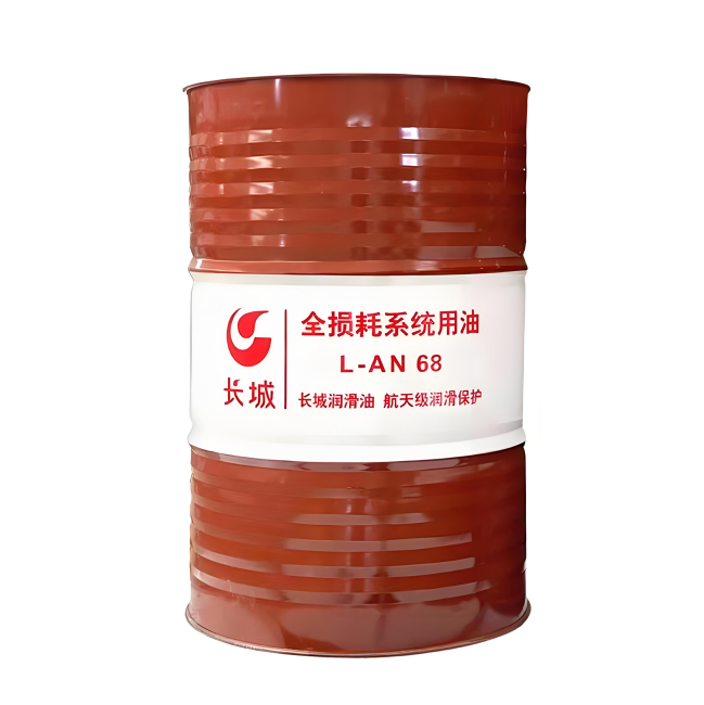 洱源长城全损耗系统用油